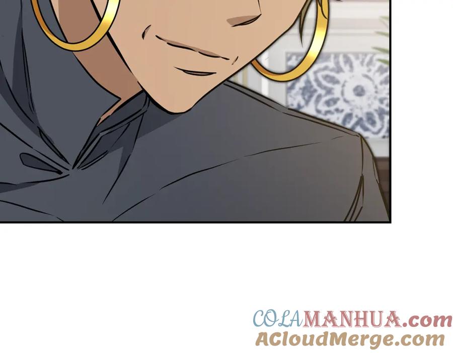 变身成女帝 - 第71话 贵人相助 - 第9张图