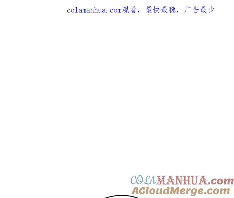 变身成女帝 - 第71话 贵人相助 - 第1张图