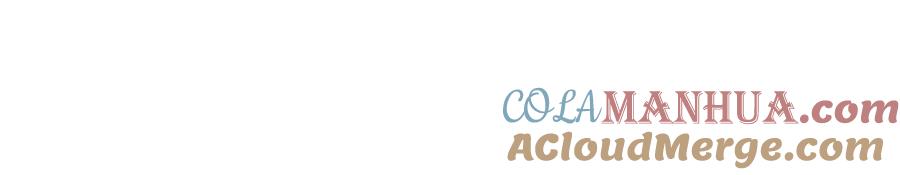 变身成女帝 - 第71话 贵人相助 - 第41张图