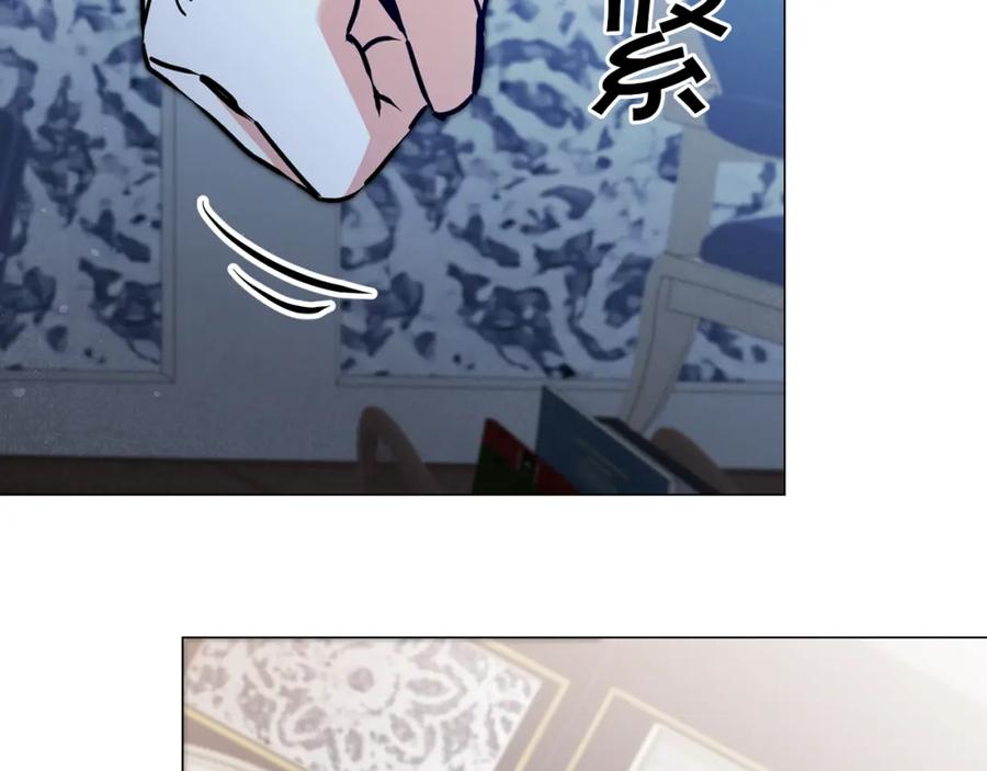 变身成女帝 - 第71话 贵人相助 - 第122张图