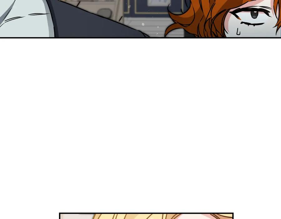 变身成女帝 - 第71话 贵人相助 - 第27张图