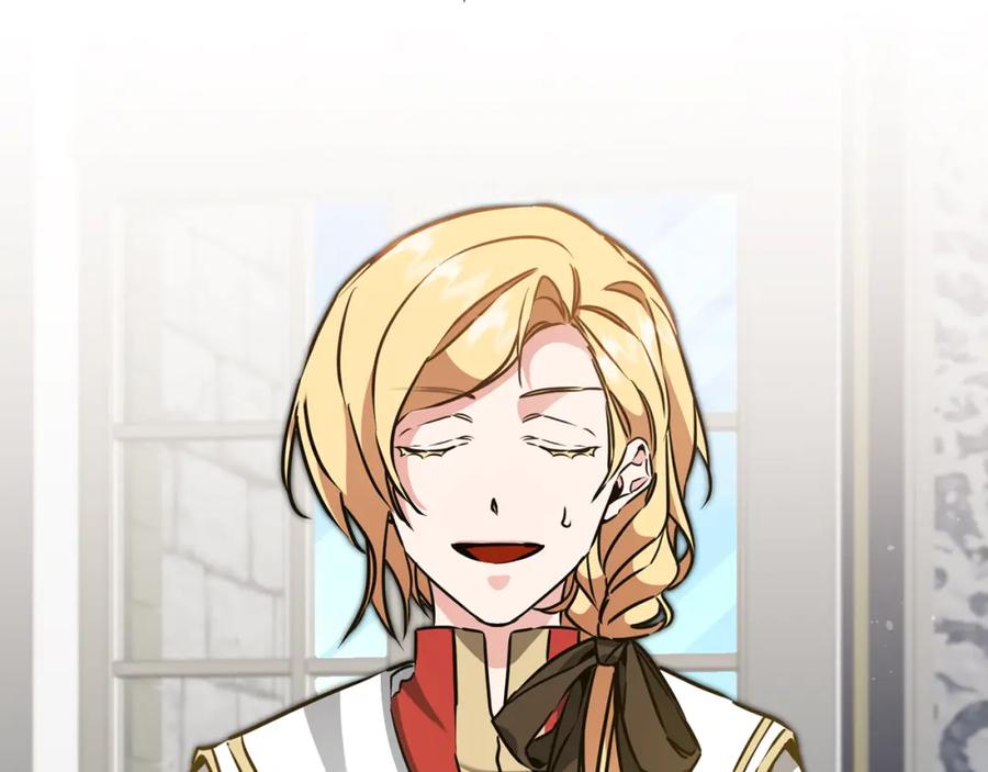 变身成女帝 - 第71话 贵人相助 - 第94张图