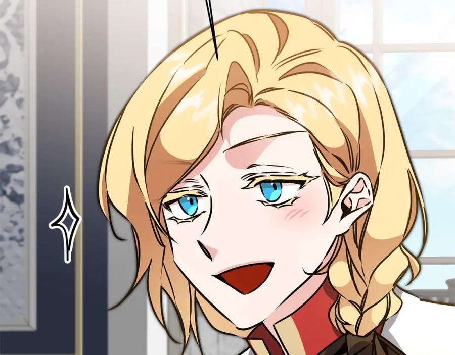 变身成女帝 - 第71话 贵人相助 - 第76张图