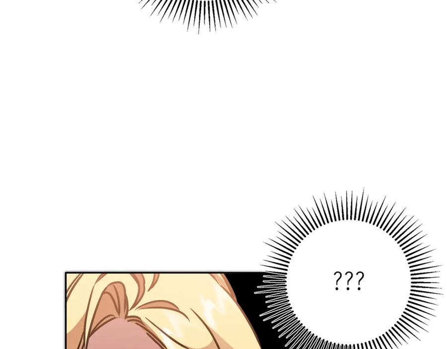 变身成女帝 - 第72话 征途艰难 - 第196张图