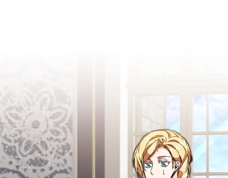 变身成女帝 - 第72话 征途艰难 - 第19张图