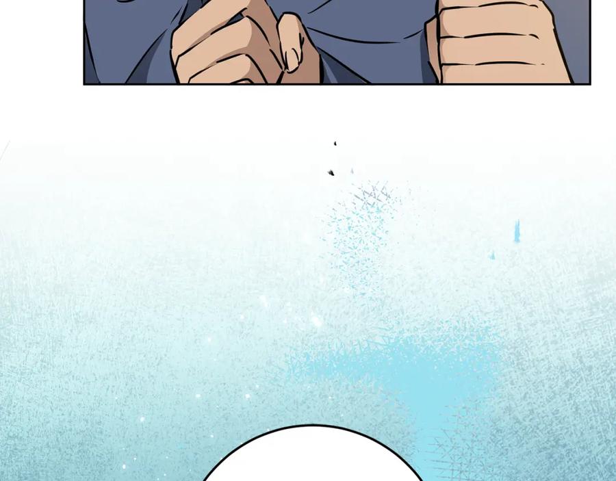 变身成女帝 - 第72话 征途艰难 - 第83张图