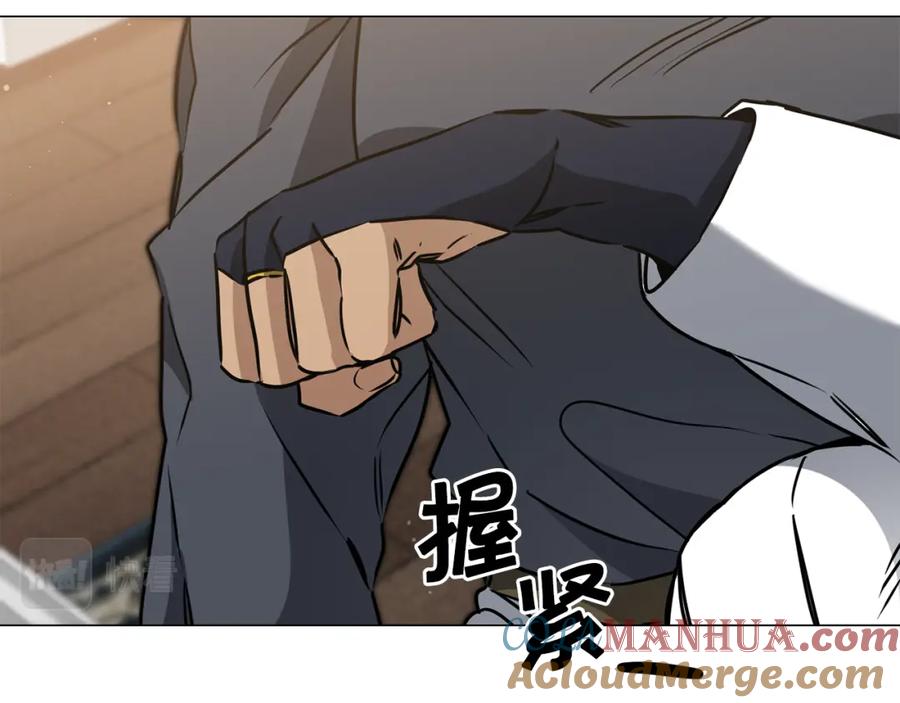 变身成女帝 - 第72话 征途艰难 - 第13张图