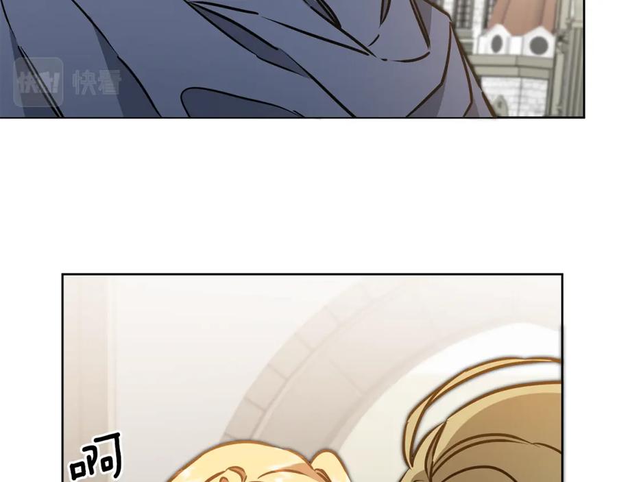 变身成女帝 - 第72话 征途艰难 - 第190张图