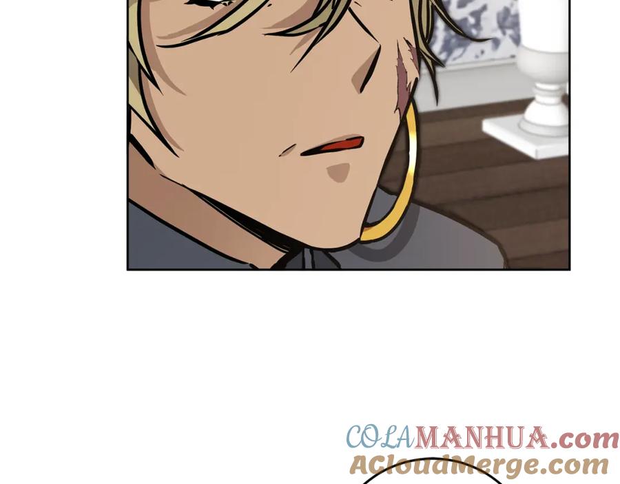 变身成女帝 - 第72话 征途艰难 - 第33张图