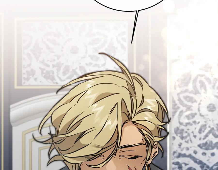 变身成女帝 - 第72话 征途艰难 - 第2张图