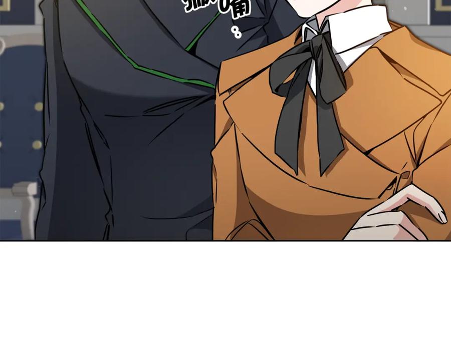 变身成女帝 - 第72话 征途艰难 - 第52张图