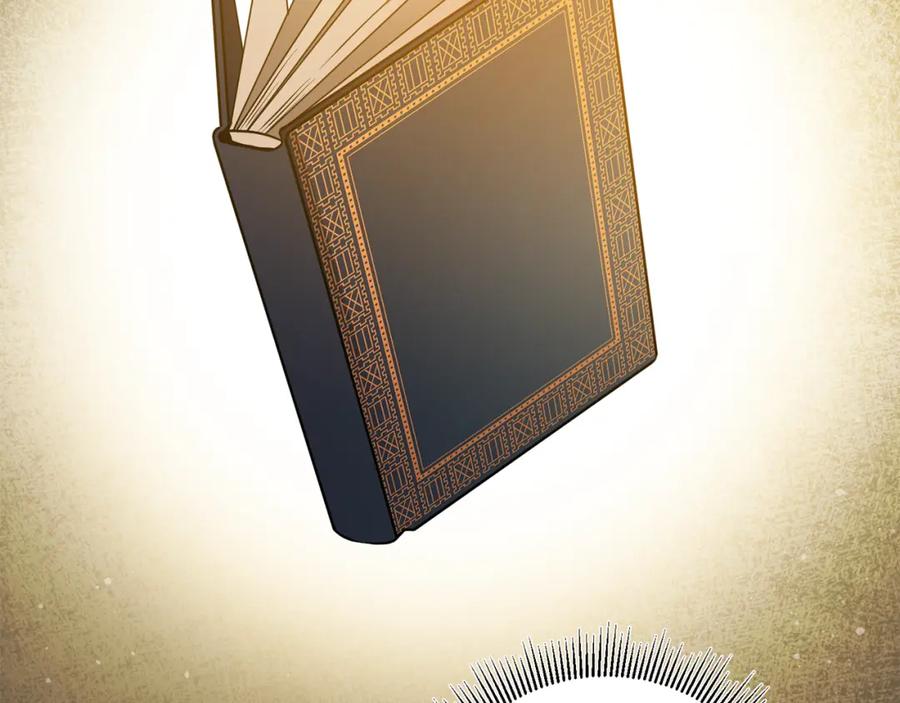 变身成女帝 - 第72话 征途艰难 - 第163张图