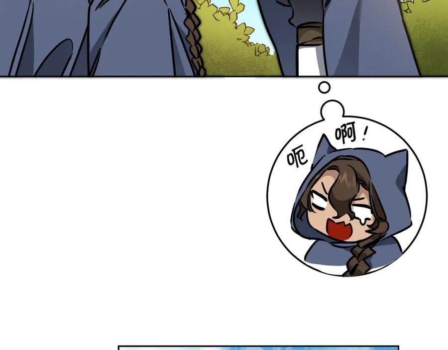 变身成女帝 - 第72话 征途艰难 - 第104张图