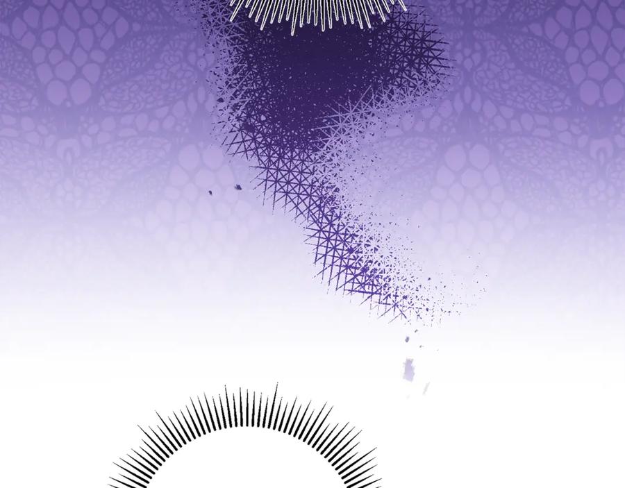 变身成女帝 - 第72话 征途艰难 - 第126张图