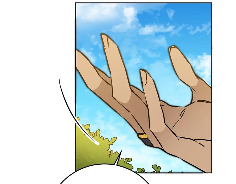 变身成女帝 - 第72话 征途艰难 - 第96张图