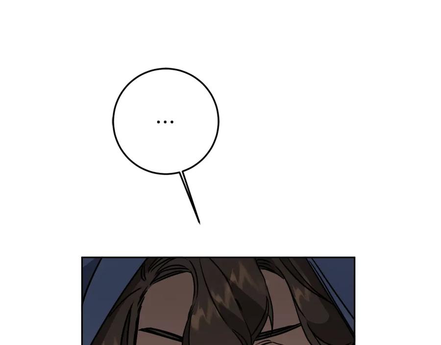 变身成女帝 - 第72话 征途艰难 - 第70张图