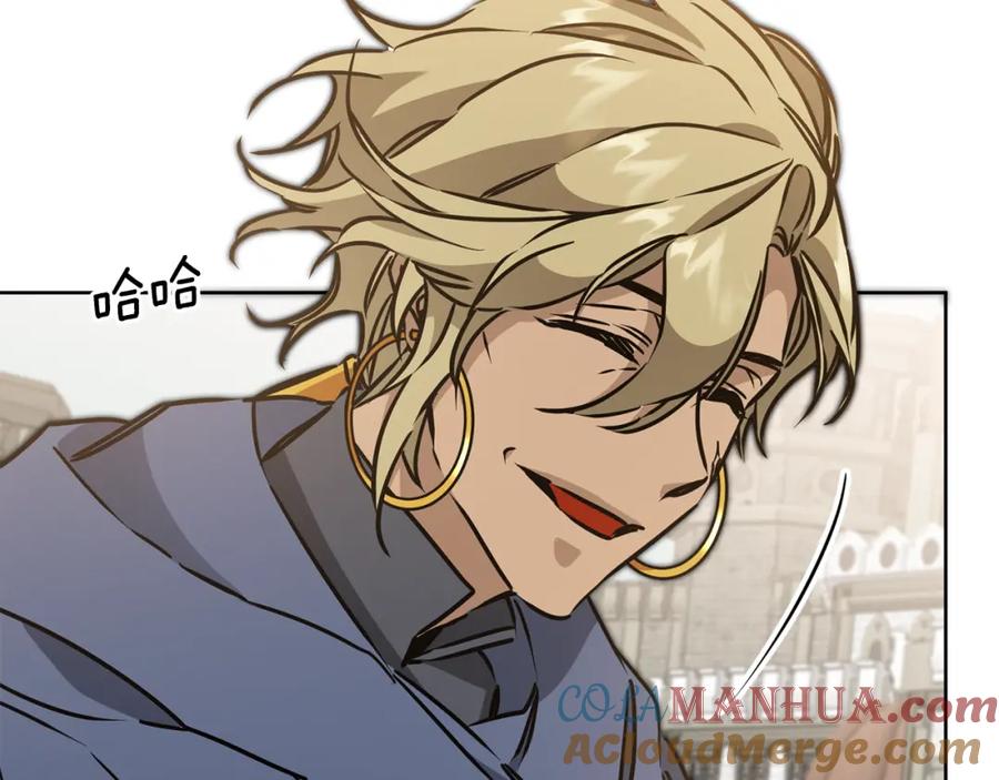 变身成女帝 - 第72话 征途艰难 - 第189张图