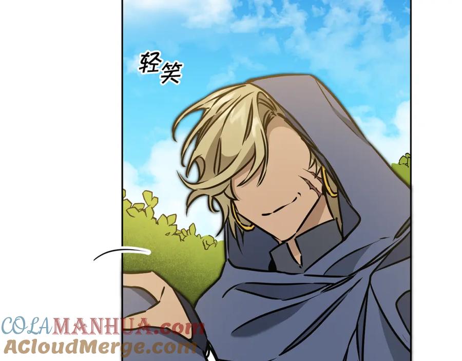 变身成女帝 - 第72话 征途艰难 - 第105张图