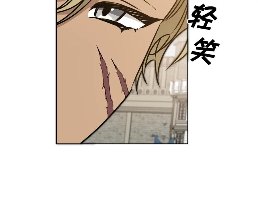 变身成女帝 - 第72话 征途艰难 - 第187张图