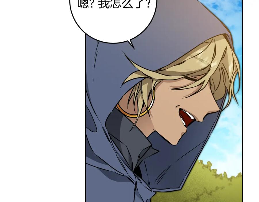 变身成女帝 - 第72话 征途艰难 - 第63张图