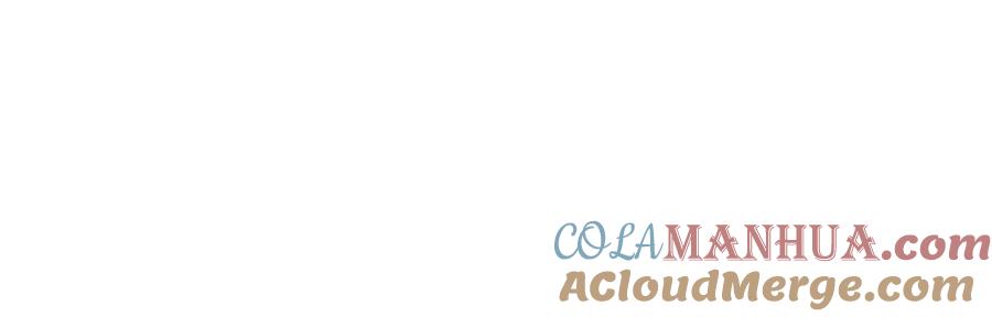 变身成女帝 - 第72话 征途艰难 - 第93张图