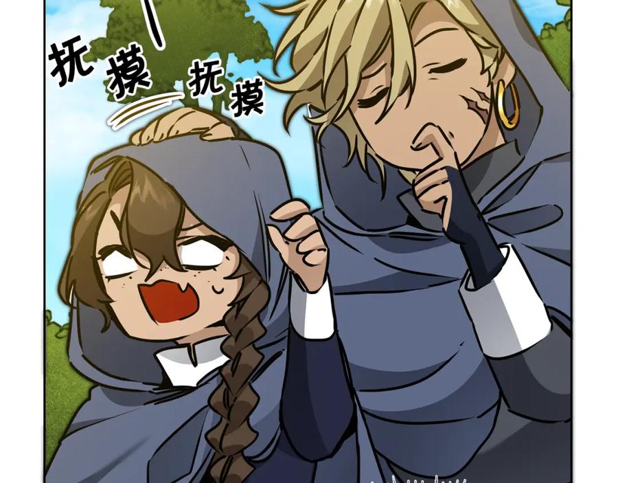 变身成女帝 - 第72话 征途艰难 - 第128张图