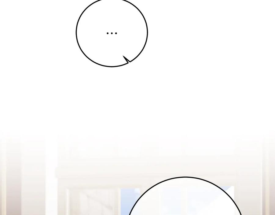 变身成女帝 - 第72话 征途艰难 - 第50张图