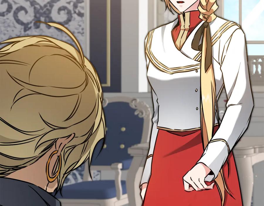 变身成女帝 - 第72话 征途艰难 - 第20张图