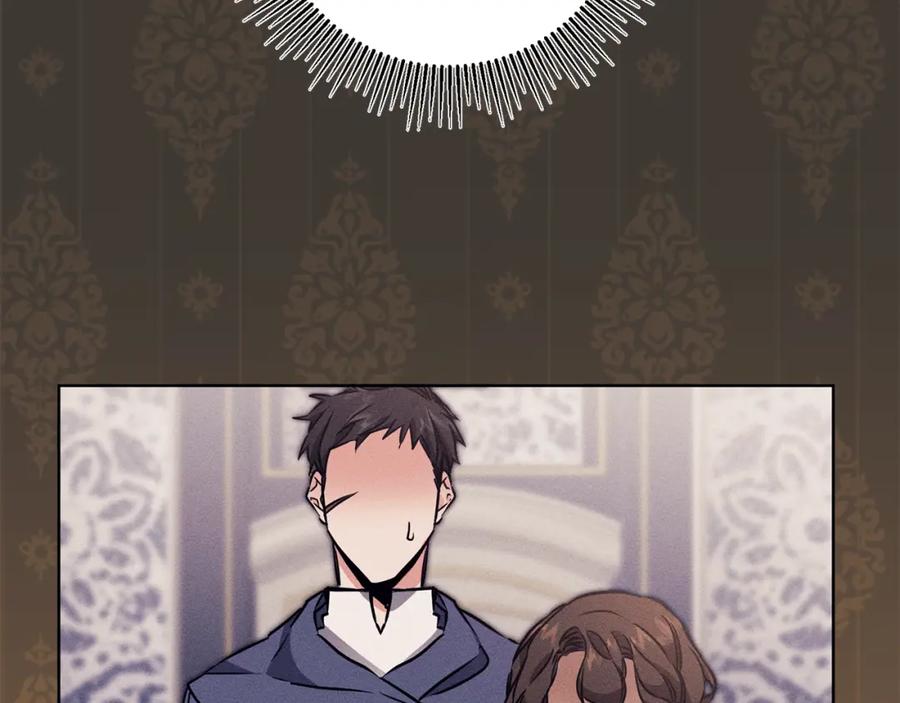 变身成女帝 - 第72话 征途艰难 - 第44张图