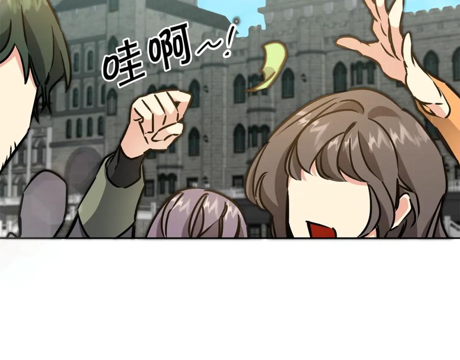 变身成女帝 - 第72话 征途艰难 - 第184张图