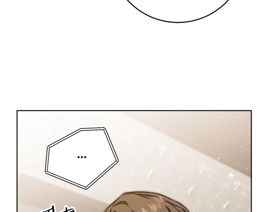 变身成女帝 - 第73话 面见昔日女王 - 第71张图