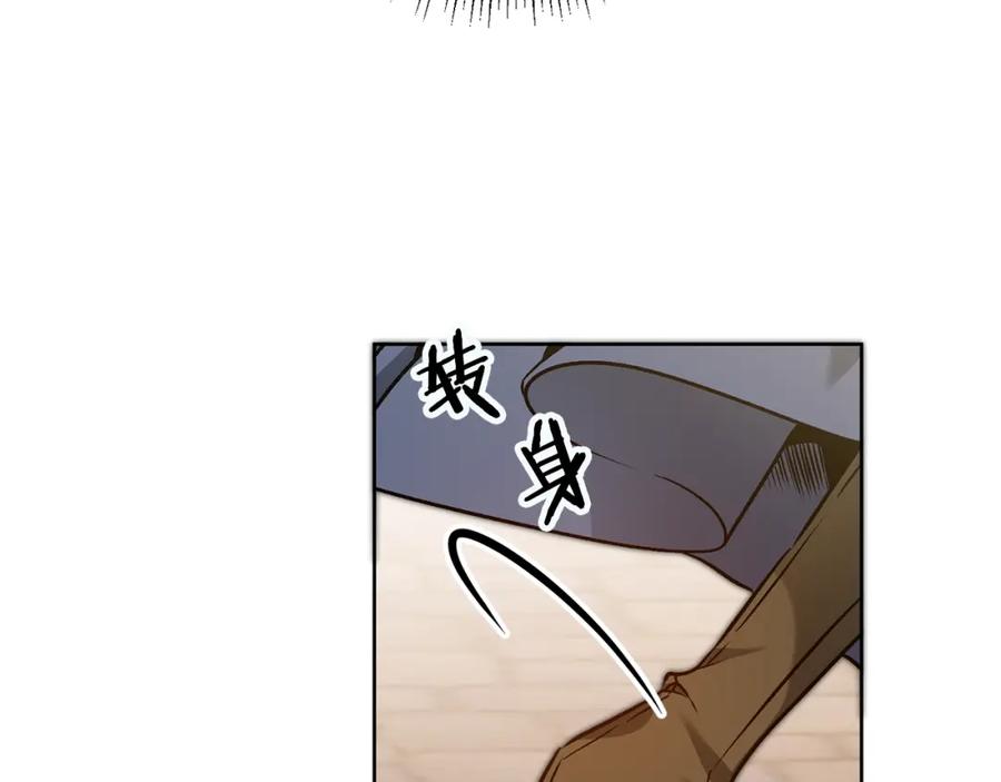 变身成女帝 - 第73话 面见昔日女王 - 第35张图