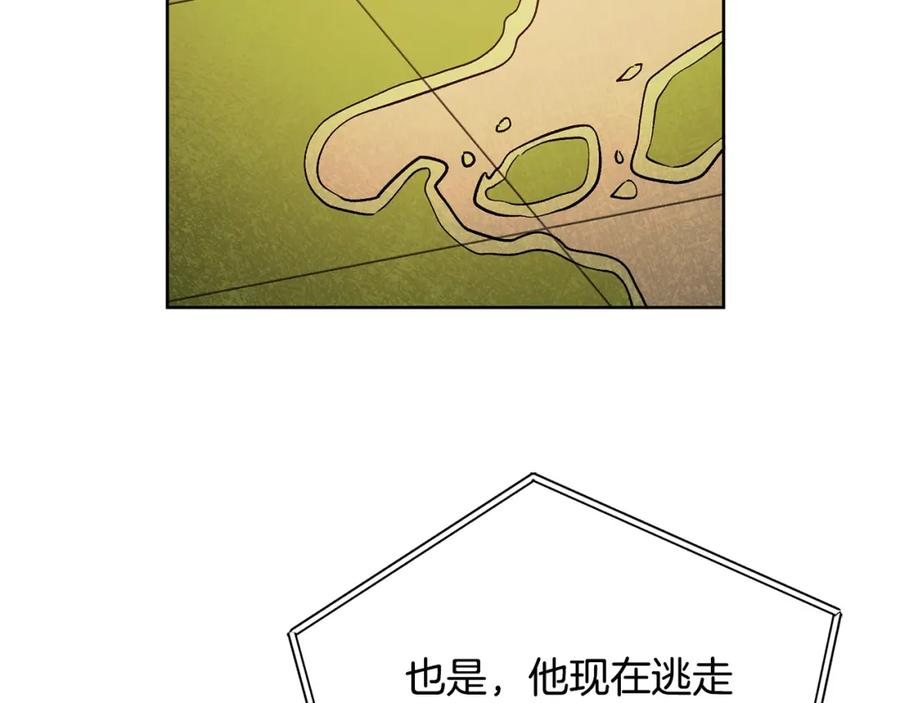 变身成女帝 - 第73话 面见昔日女王 - 第104张图