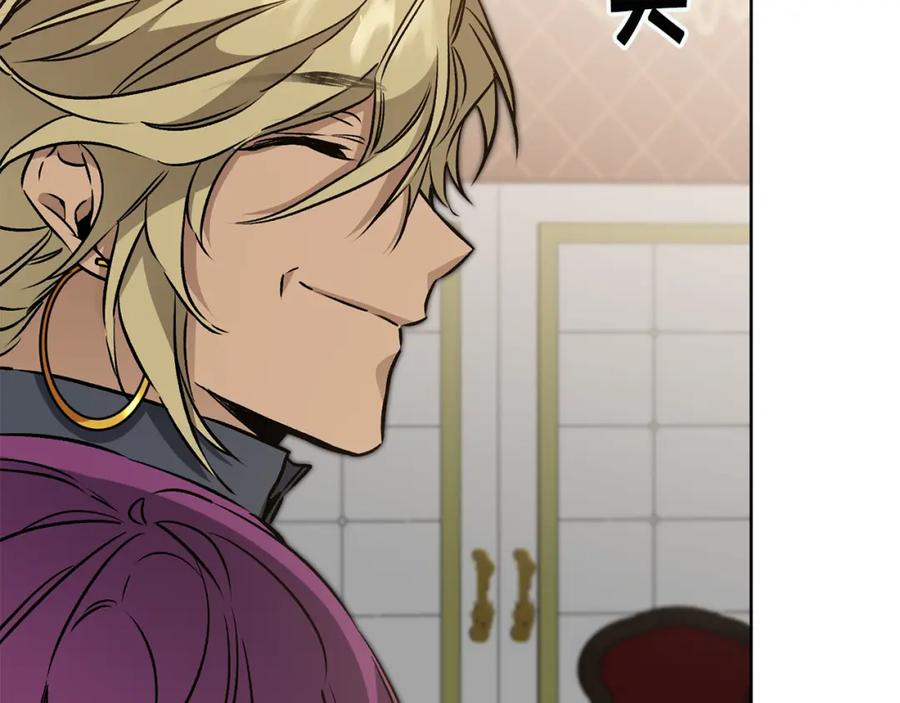 变身成女帝 - 第73话 面见昔日女王 - 第142张图