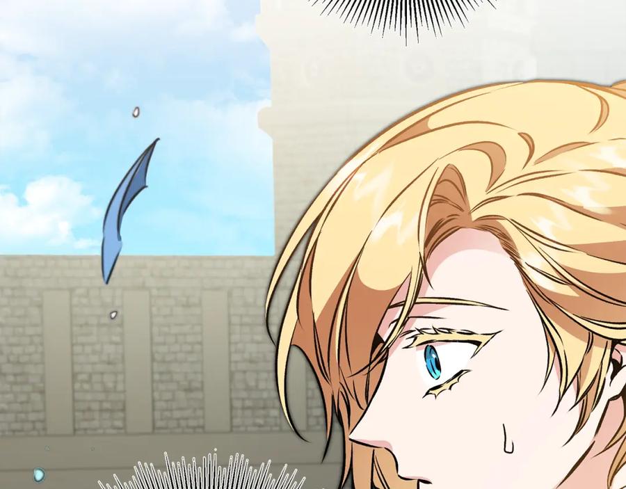 变身成女帝 - 第73话 面见昔日女王 - 第7张图