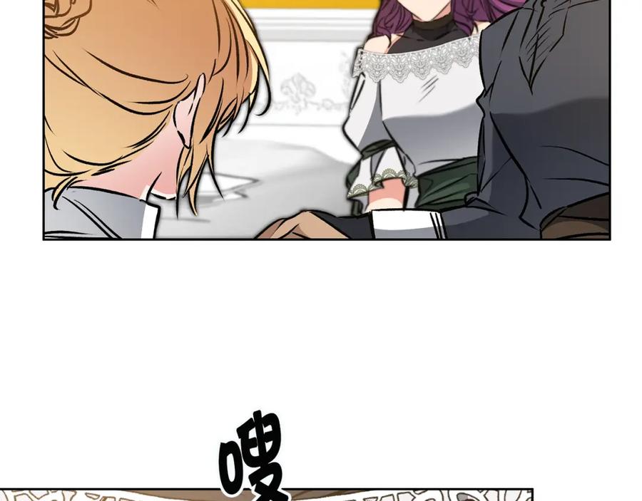 变身成女帝 - 第73话 面见昔日女王 - 第154张图