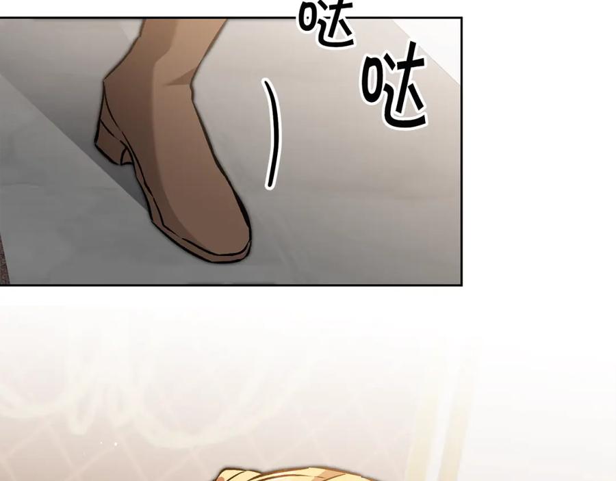 变身成女帝 - 第73话 面见昔日女王 - 第134张图