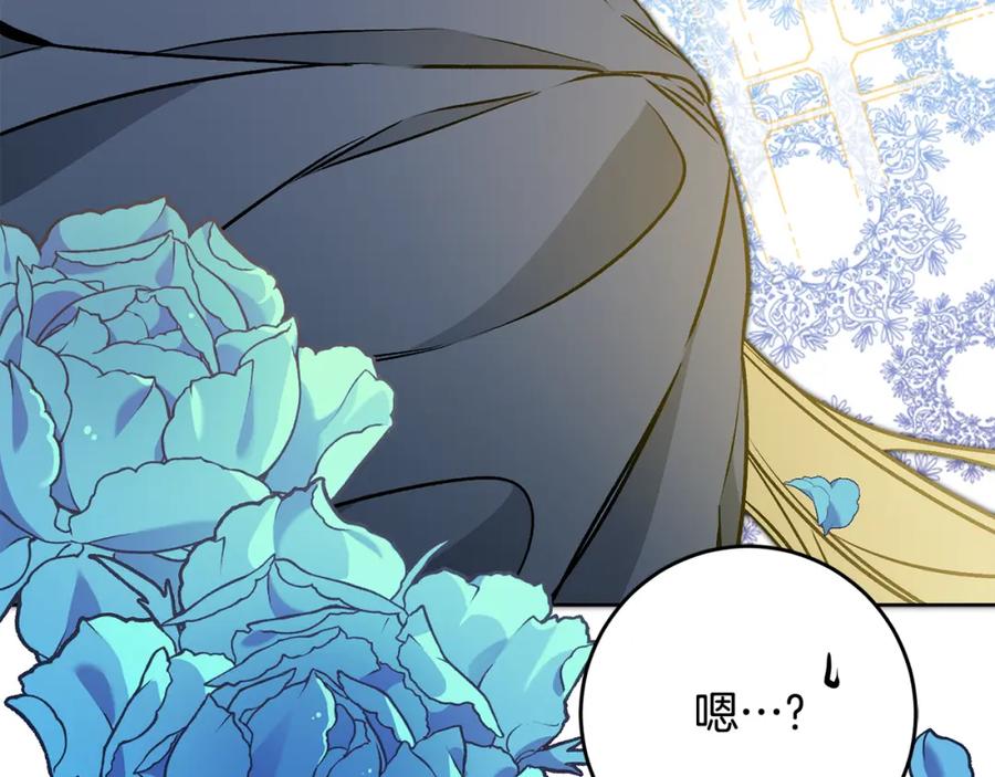 变身成女帝 - 第73话 面见昔日女王 - 第39张图