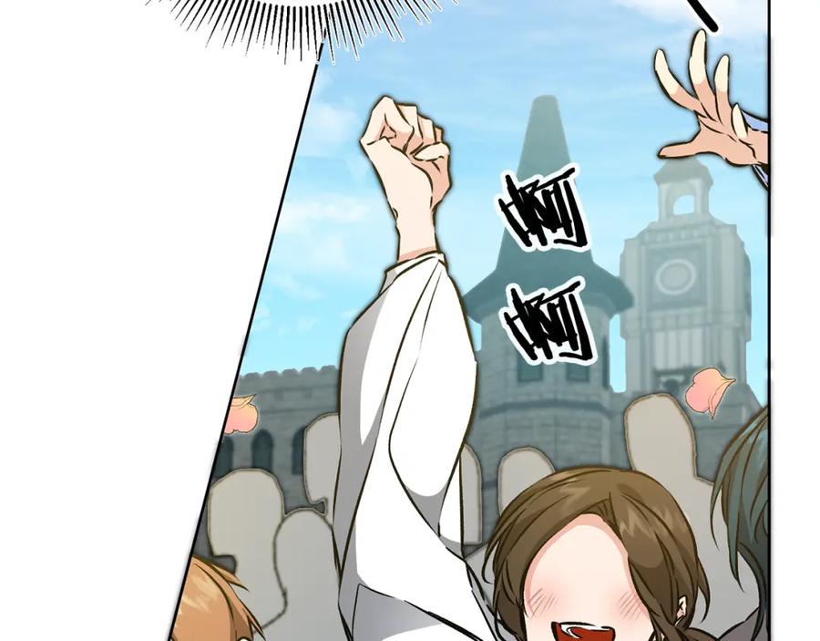 变身成女帝 - 第73话 面见昔日女王 - 第23张图