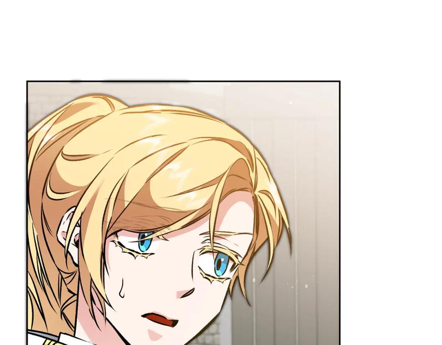 变身成女帝 - 第73话 面见昔日女王 - 第31张图