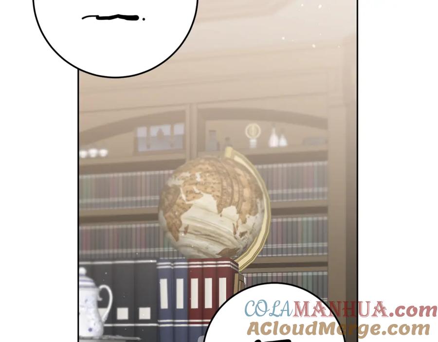 变身成女帝 - 第73话 面见昔日女王 - 第113张图