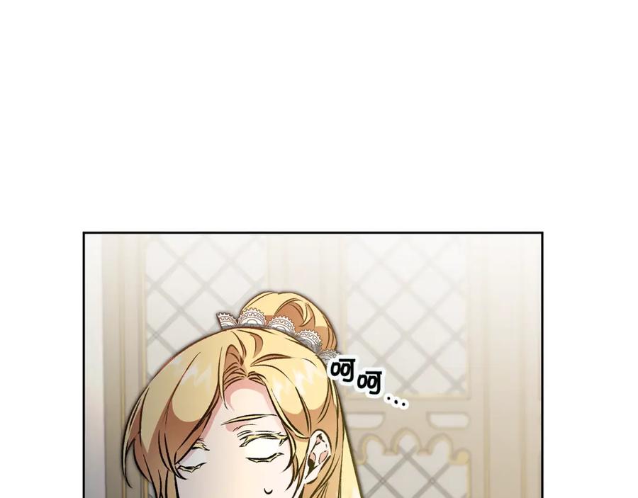 变身成女帝 - 第73话 面见昔日女王 - 第56张图