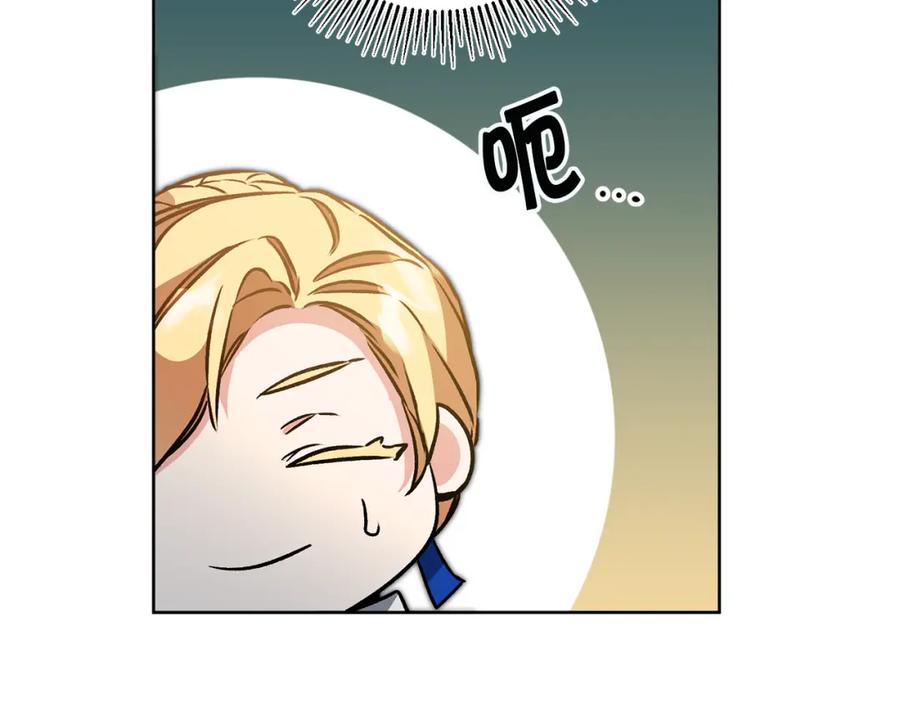 变身成女帝 - 第73话 面见昔日女王 - 第139张图