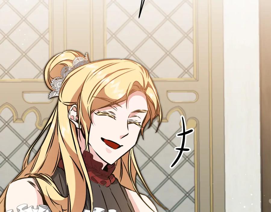 变身成女帝 - 第73话 面见昔日女王 - 第75张图