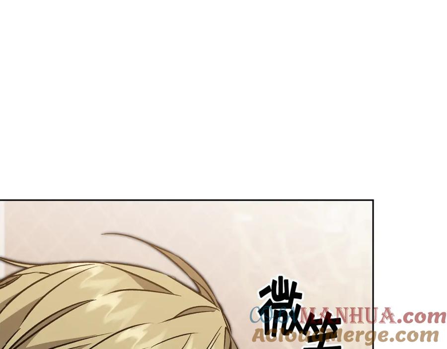 变身成女帝 - 第73话 面见昔日女王 - 第141张图