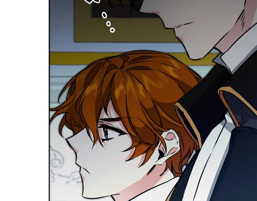 变身成女帝 - 第73话 面见昔日女王 - 第144张图