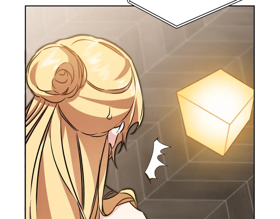 变身成女帝 - 第73话 面见昔日女王 - 第128张图