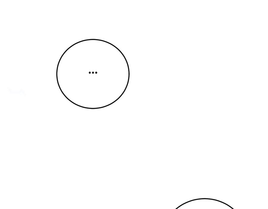 变身成女帝 - 第73话 面见昔日女王 - 第124张图