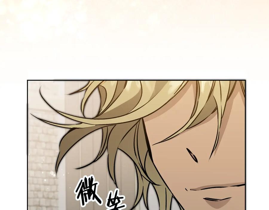 变身成女帝 - 第73话 面见昔日女王 - 第26张图