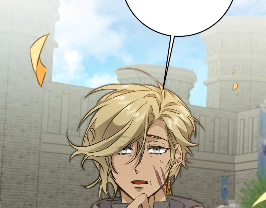 变身成女帝 - 第73话 面见昔日女王 - 第2张图